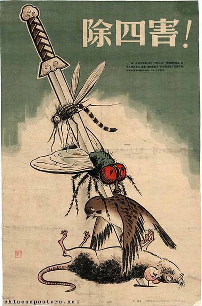 1958 propaganda poster, 'Exterminate The Four Pests!'